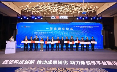 喜報(bào)！宇騰科技榮獲一等獎(jiǎng)!